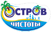 Остров Чистоты